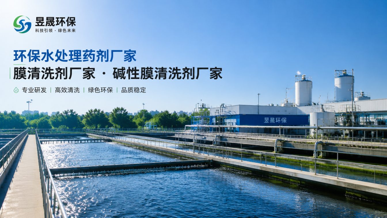 哈尔滨1对1水处理药剂方案